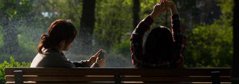 mobileuse